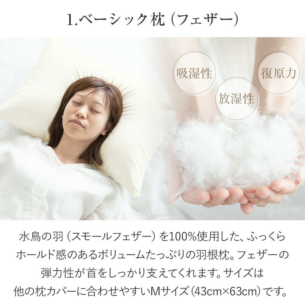 クイーン】ベッド用寝具3点セット（クイーンベッド用） 掛け布団（210
