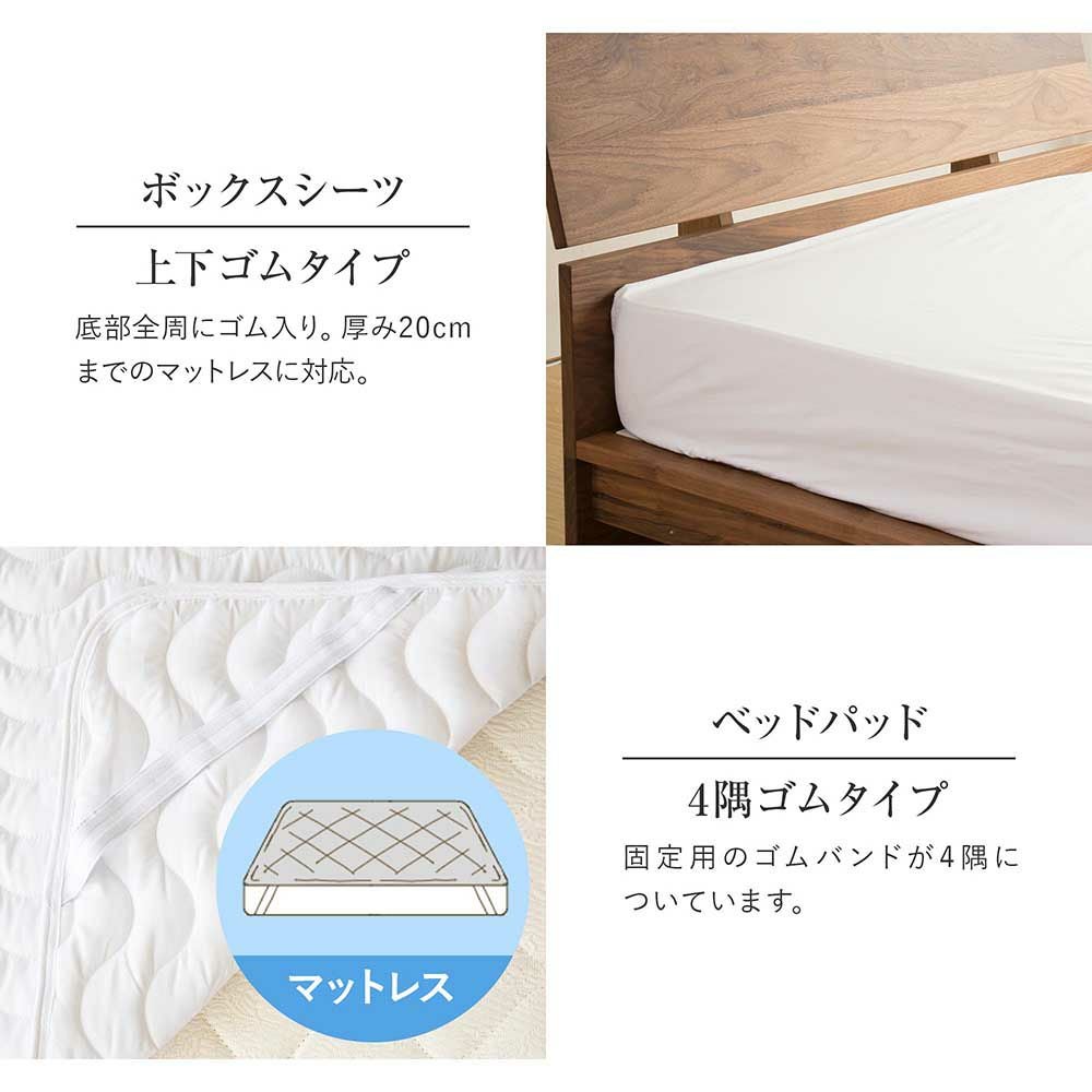 ファミリー用 240cm】6色から選べる国産シーツとベッドパッド2点セット