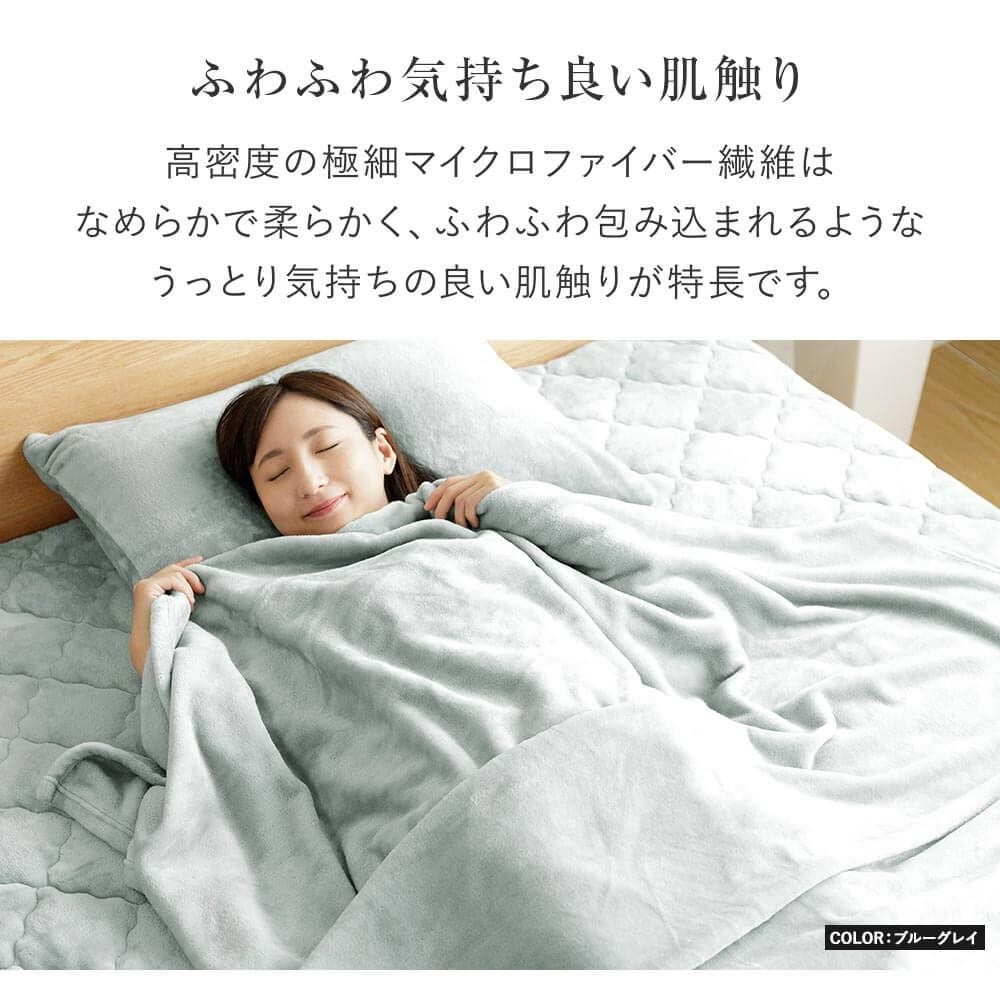 ファミリー用 240cm】吸湿発熱ふわふわマイクロファイバー敷パッド