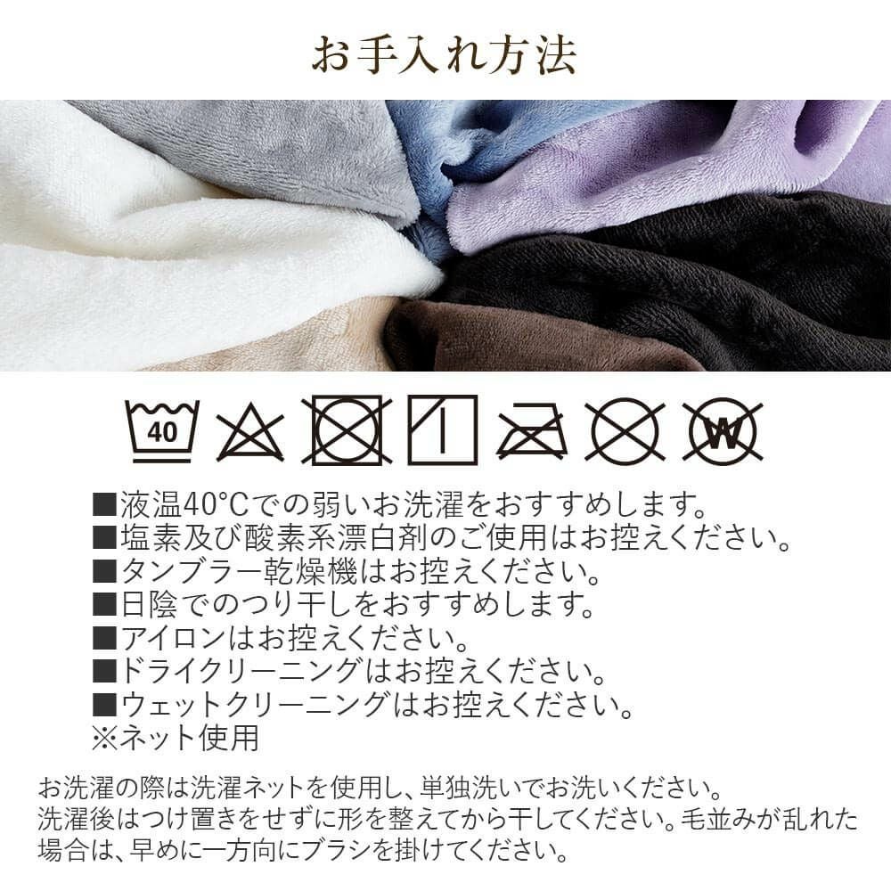 刺繍風シルク240×250大き目シーツ ファミリー用 240cm】fuwari(ふわり) マイクロファイバー ボックス