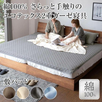 ワイドキング | 日本最大級のベッド専門店 ビーナスベッド 洗える清潔 