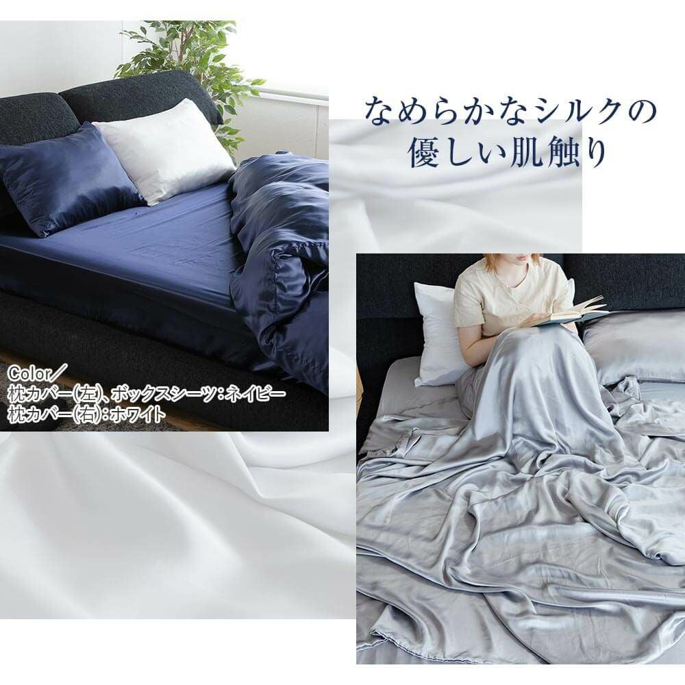 Mサイズ】PRISM（プリズム） シルク 枕カバー(43×63cm) | 日本最大級の