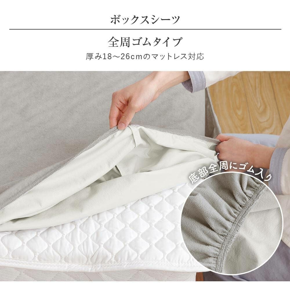 クイーン】防水ボックスシーツ(160×200×30cm) | 日本最大級のベッド