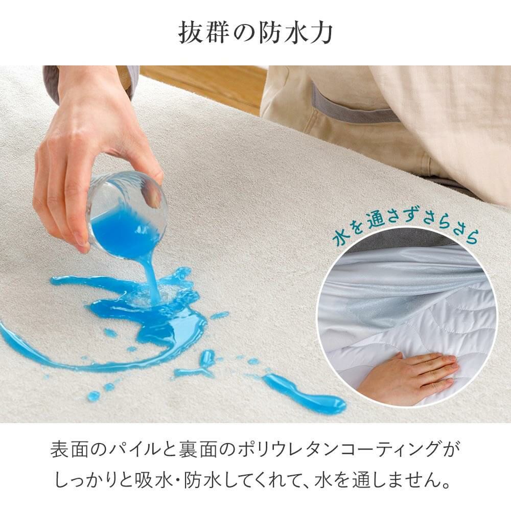 キング】防水ボックスシーツ(180×200×30cm) | 日本最大級のベッド専門