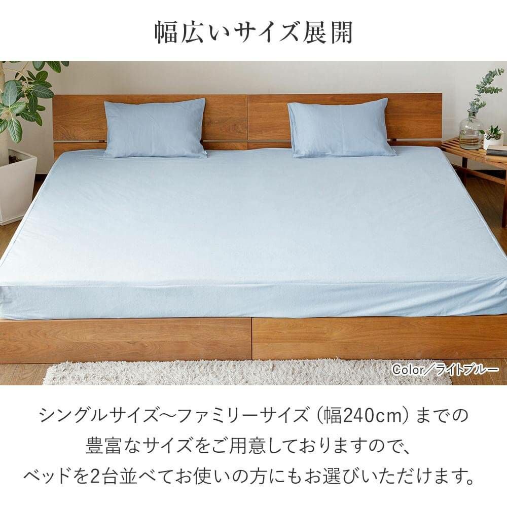キング】防水ボックスシーツ(180×200×30cm) | 日本最大級のベッド専門