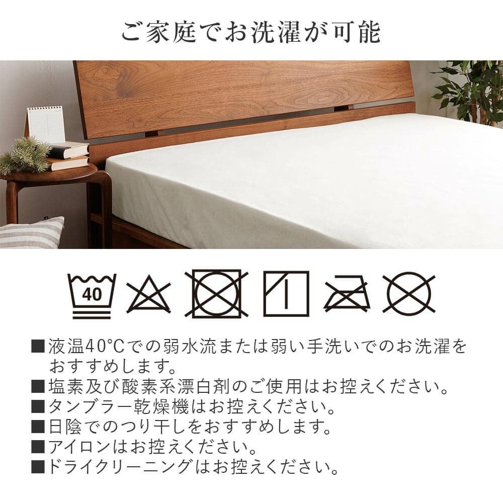 ファミリー用 220cm】防水ボックスシーツ(220×200×30cm) | 日本最大級