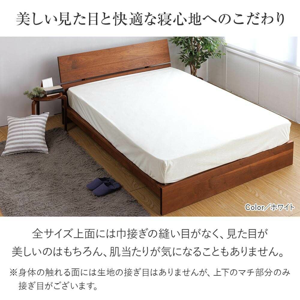 ファミリー用 240cm】防水ボックスシーツ(240×200×30cm) | 日本最大級