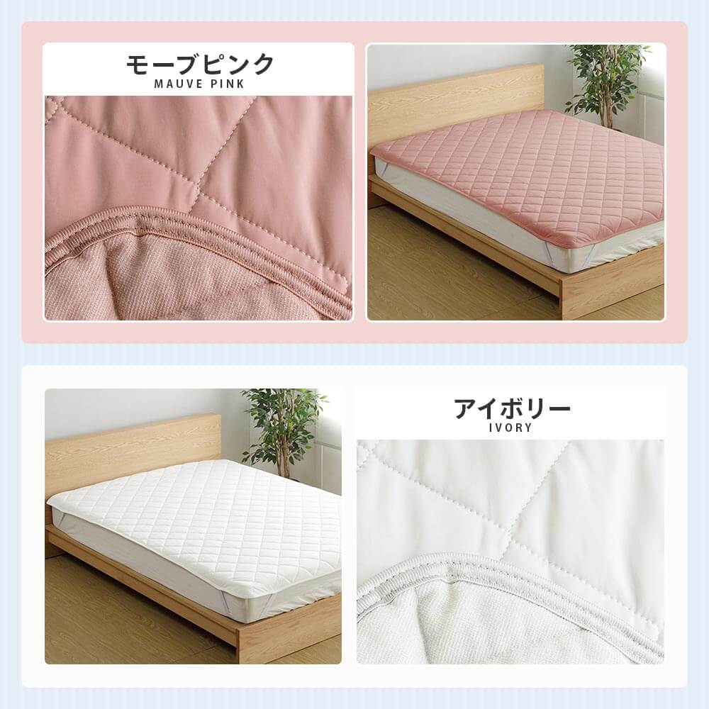 ワイドダブル】冷感もっちりドライパイル敷パッド(リバーシブル