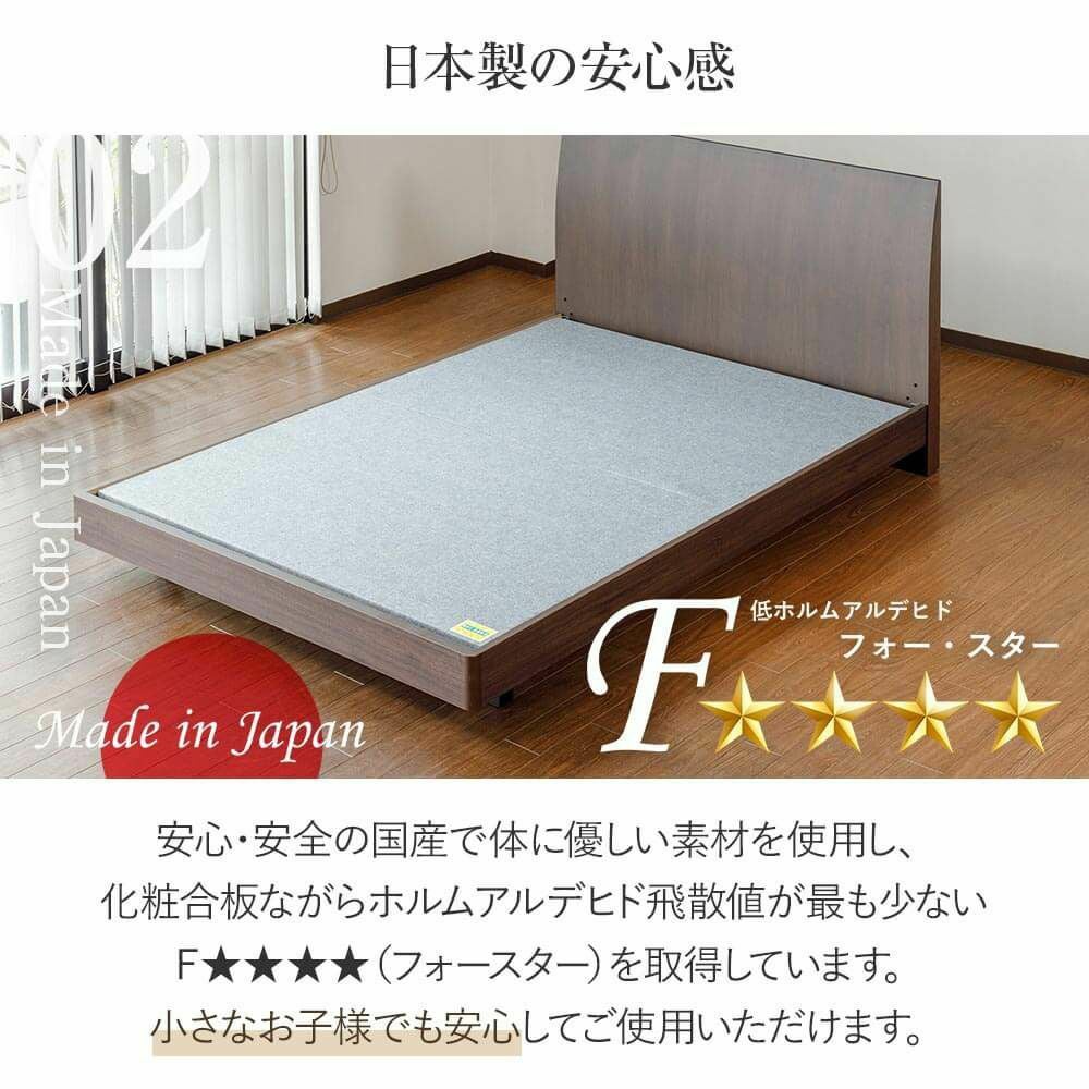 ベットマット ワイドダブル】センシスト921 ステーションタイプ床面高22cm【国産