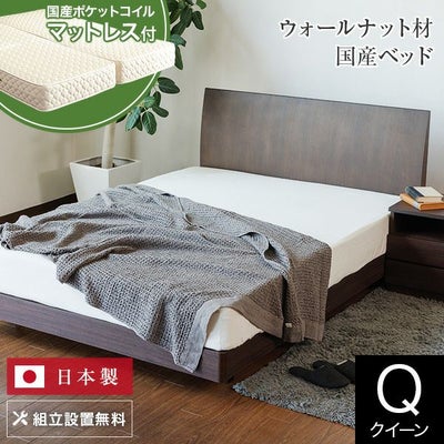 dreambed | 日本最大級のベッド専門店 ビーナスベッド
