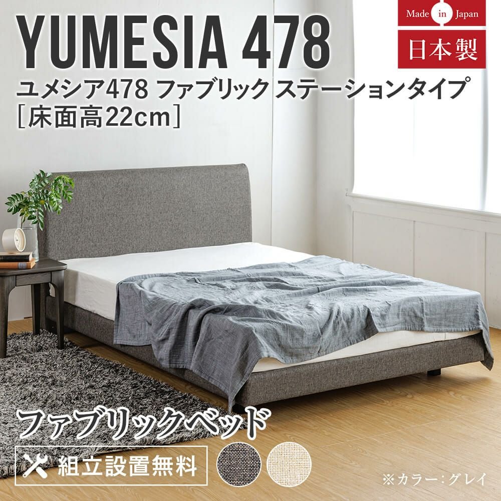 0471 シングルベッド ブルー  ※脚取外し可 多少シミ有 Amazon｜RASIK ベッド 分割 連結 セミシングル フレームのみ 組立 簡単