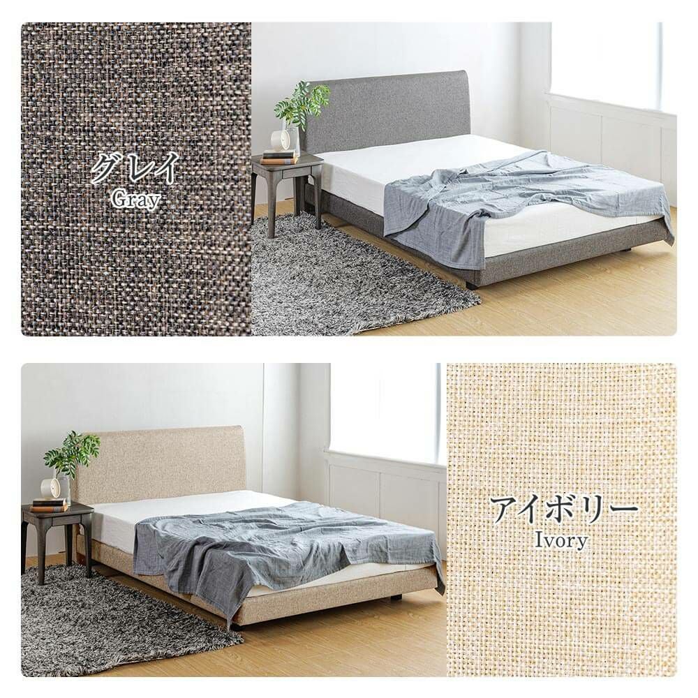 シングル】ユメシア478 ファブリックステーションタイプ 床面高22cm