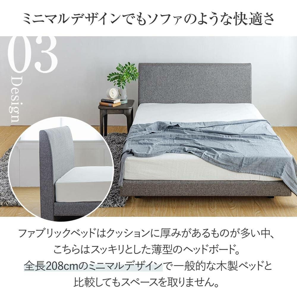 セミダブル】ユメシア478 ファブリックステーションタイプ 床面高22cm