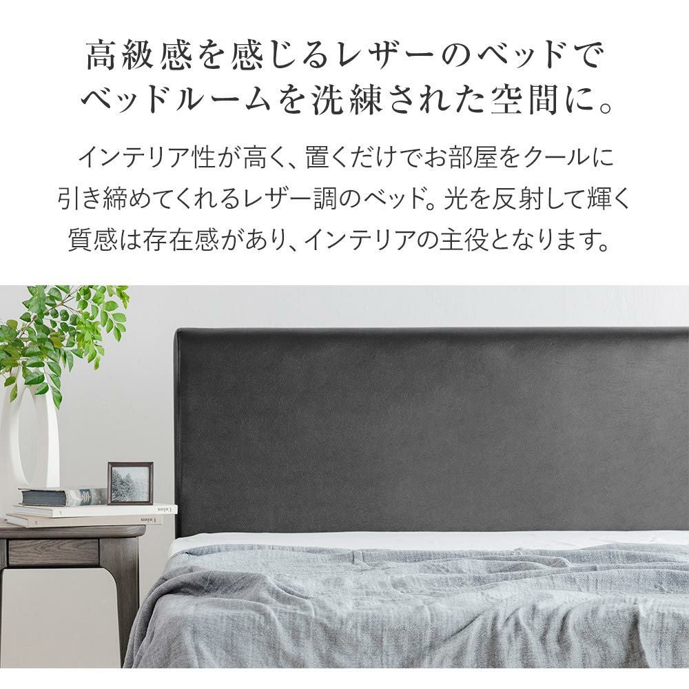 ダブル】ユメシア478 レザーステーションタイプ 床面高22cm【国産