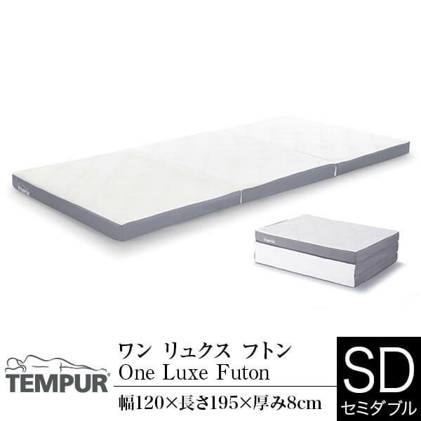 美品！　セミダブルサイズ　マットレス⑤ セミダブルサイズのマットレス一覧 | 日本最大級のベッド専門店
