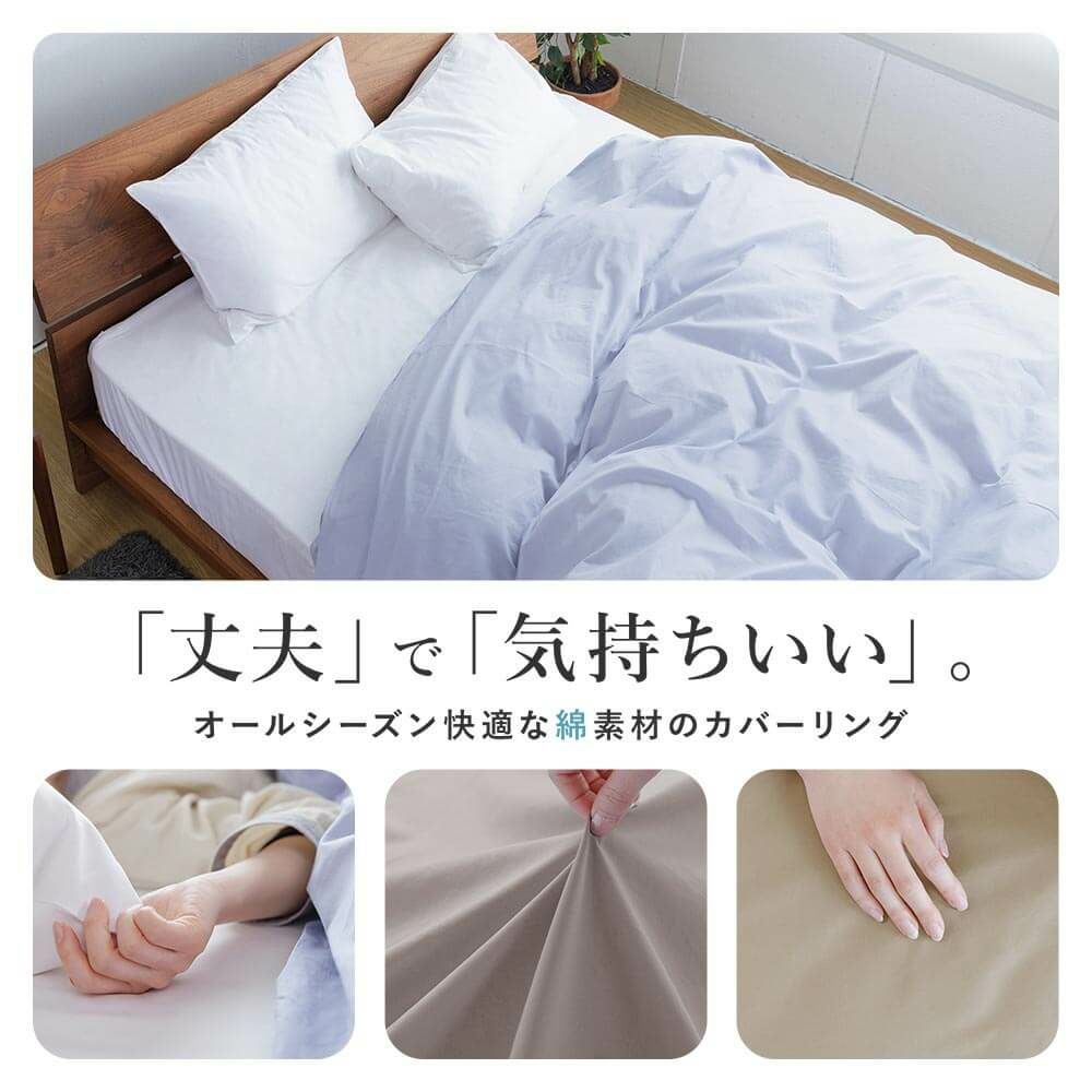 ファミリー用 280cm】防ダニ コットンツイル ボックスシーツ 280×200cm