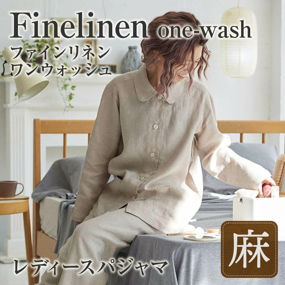 ファインリネンワンウォッシュ レディースパジャマ | 日本最大級の