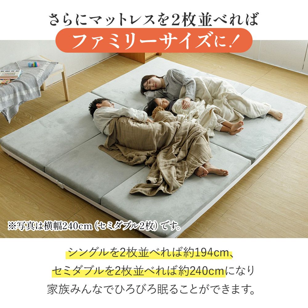 開梱設置なし】【シングル】三つ折りウレタン高反発マットレス | 日本