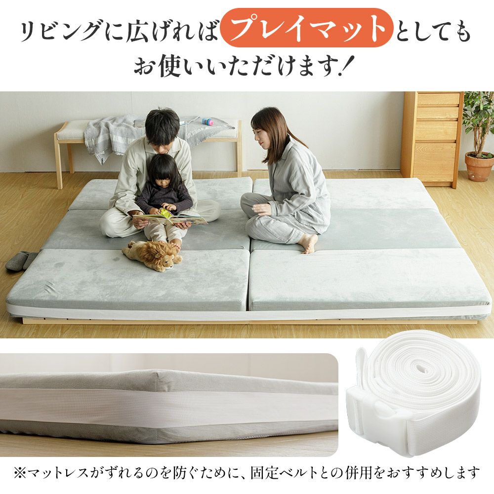 開梱設置なし】【シングル】三つ折りウレタン高反発マットレス | 日本