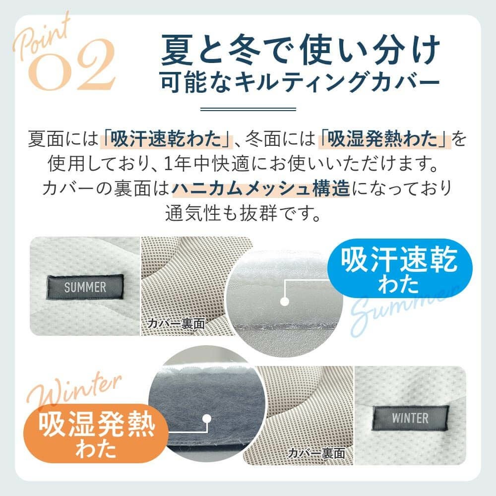 シングル】寝返りに特化したNERUSIA（ネルシア）高弾性ウレタン