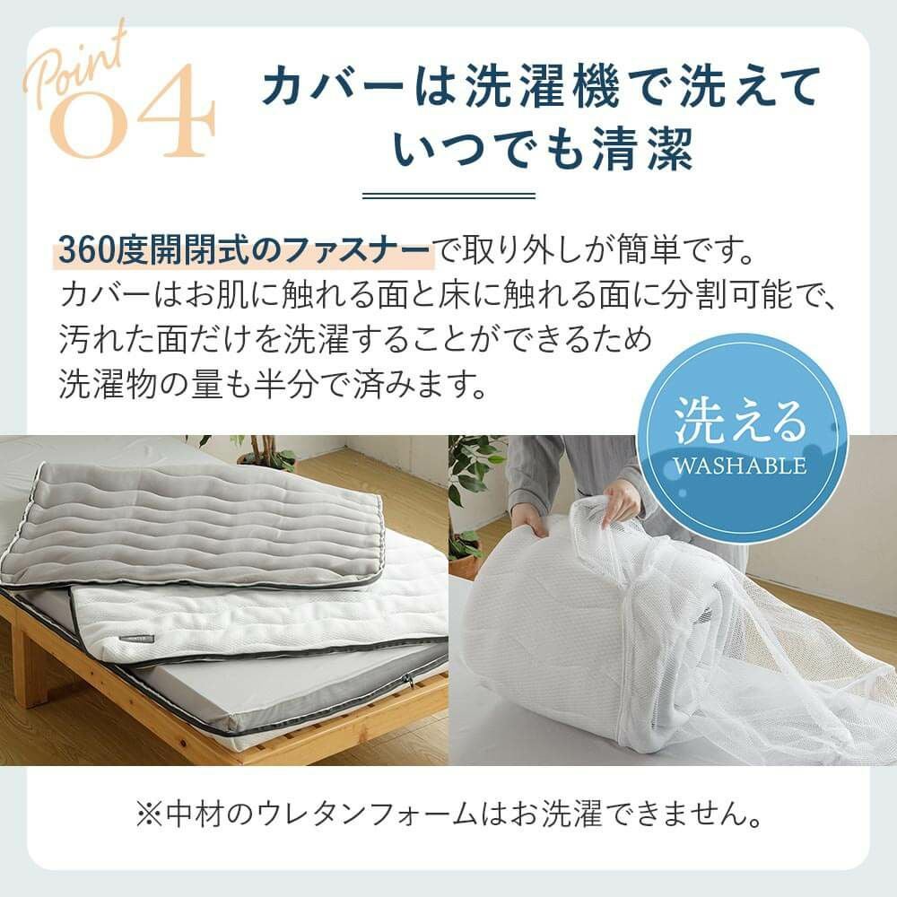 シングル】寝返りに特化したNERUSIA（ネルシア）高弾性ウレタン