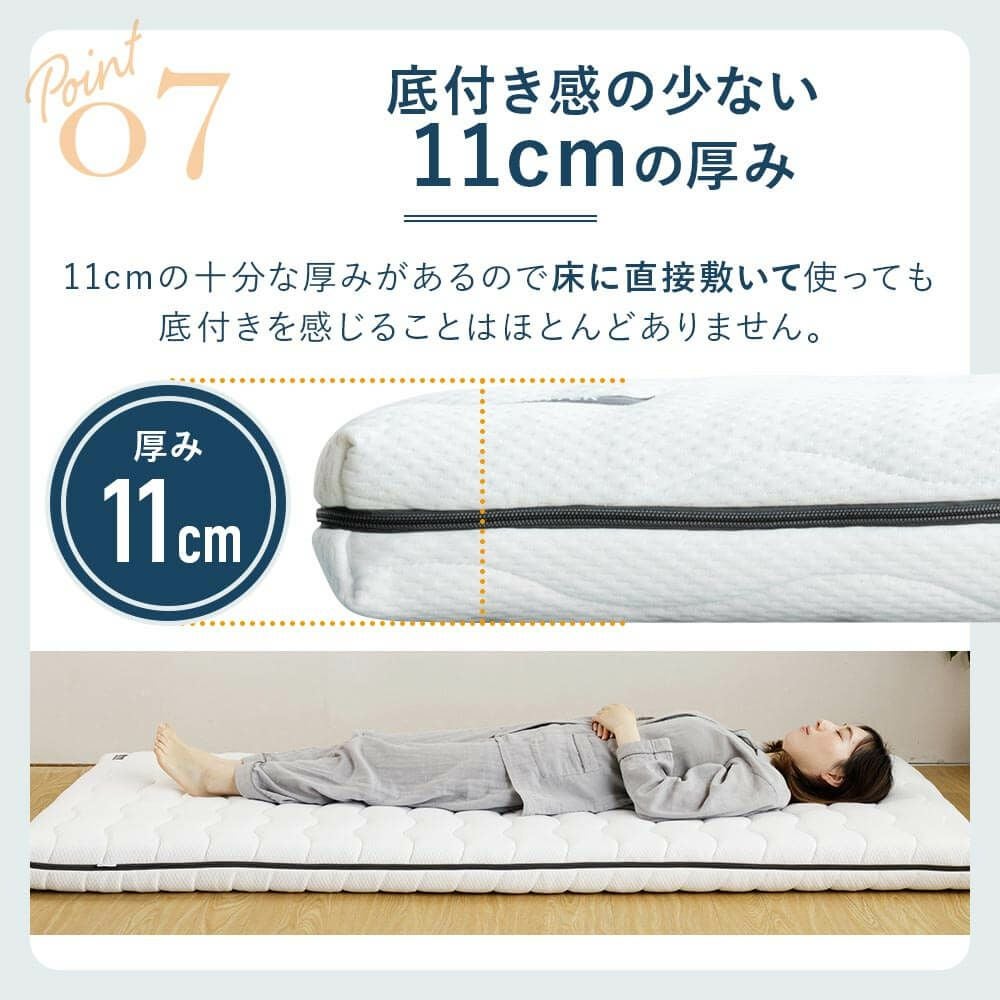 シングル】寝返りに特化したNERUSIA（ネルシア）高弾性ウレタン