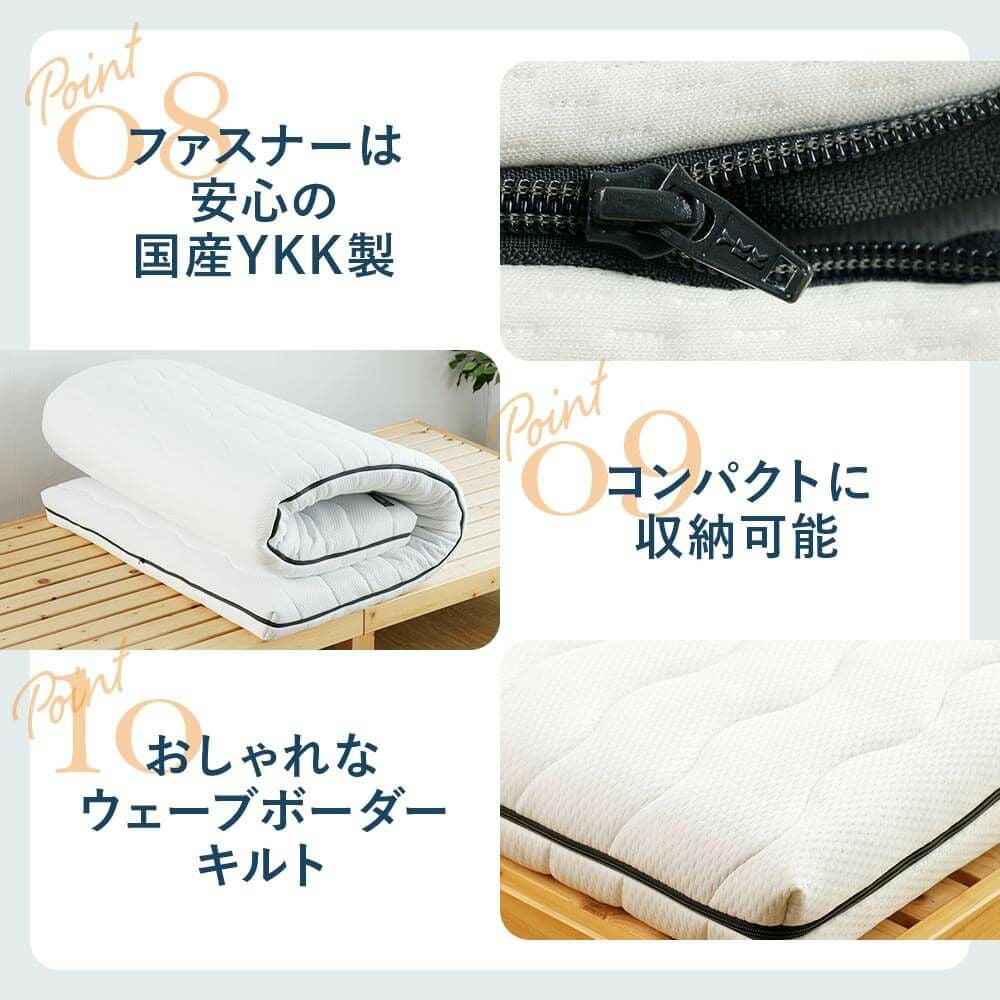 シングル】寝返りに特化したNERUSIA（ネルシア）高弾性ウレタン