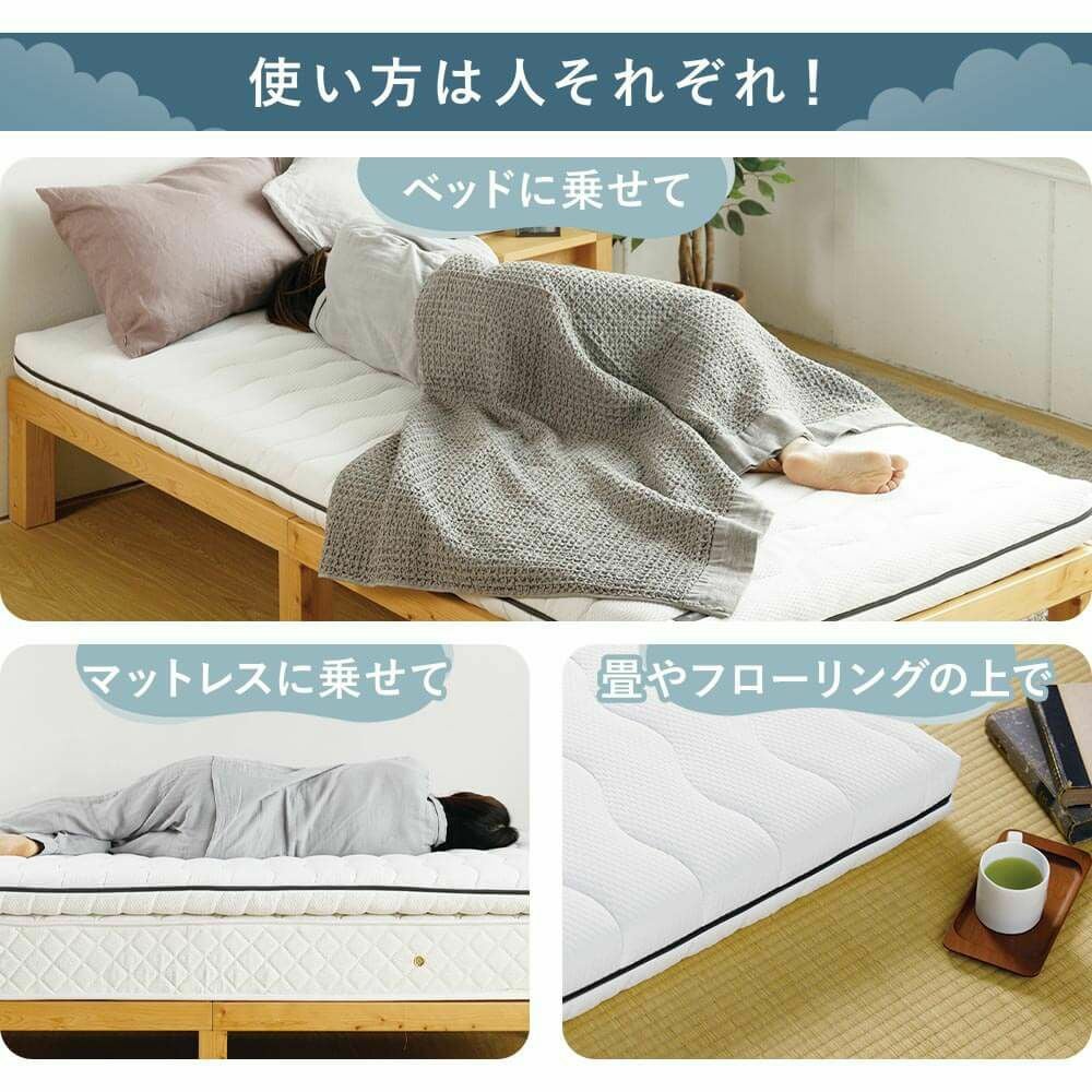 シングル】寝返りに特化したNERUSIA（ネルシア）高弾性ウレタン