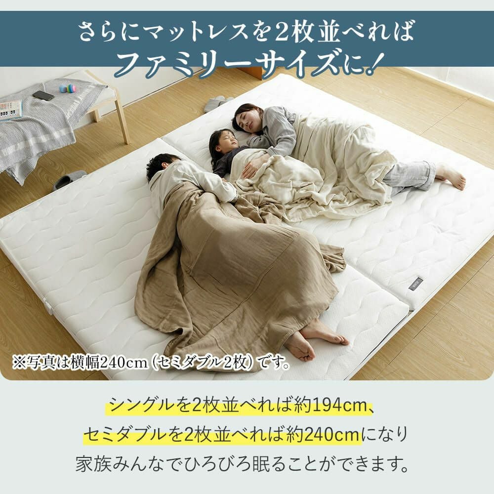 シングル】寝返りに特化したNERUSIA（ネルシア）高弾性ウレタン