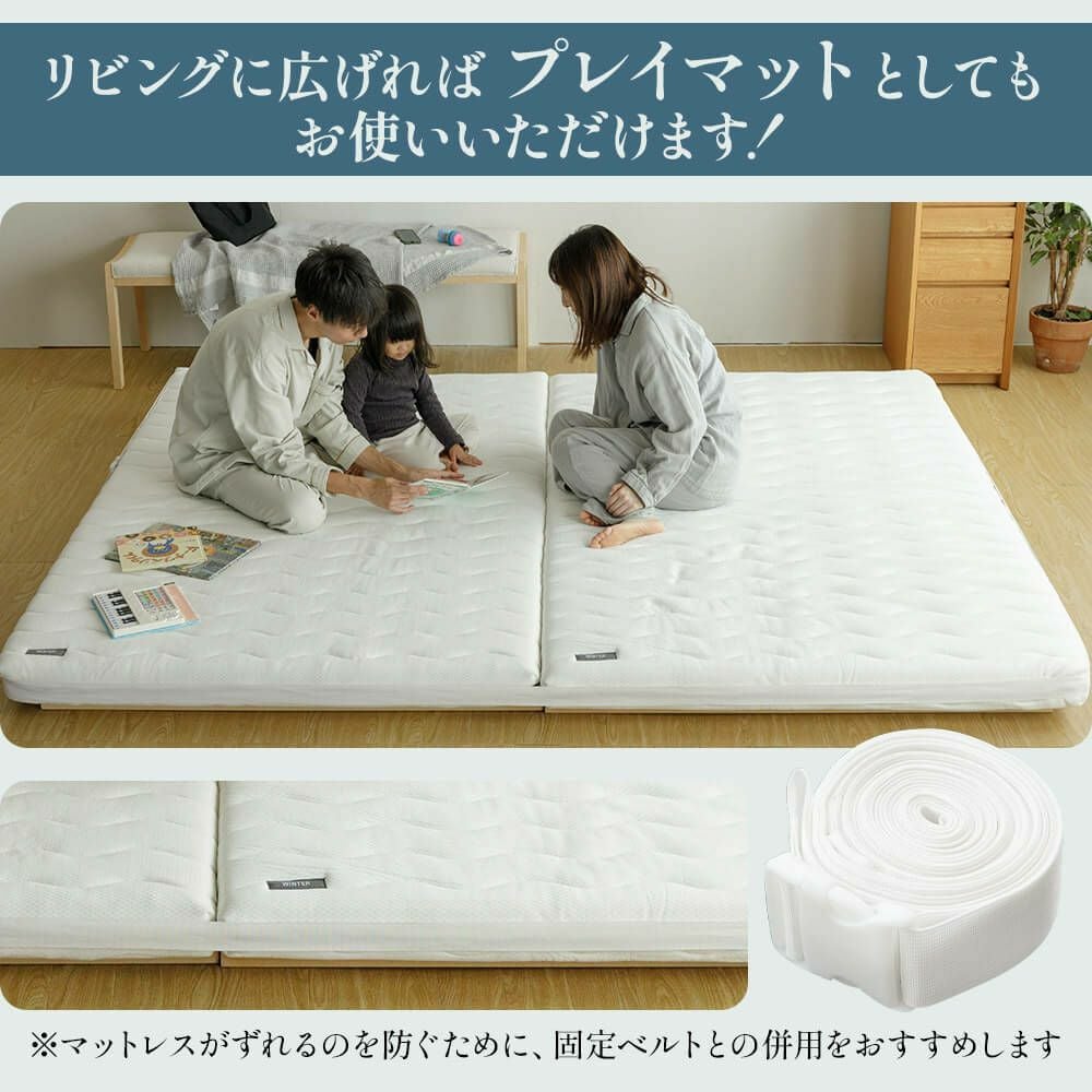 シングル】寝返りに特化したNERUSIA（ネルシア）高弾性ウレタン