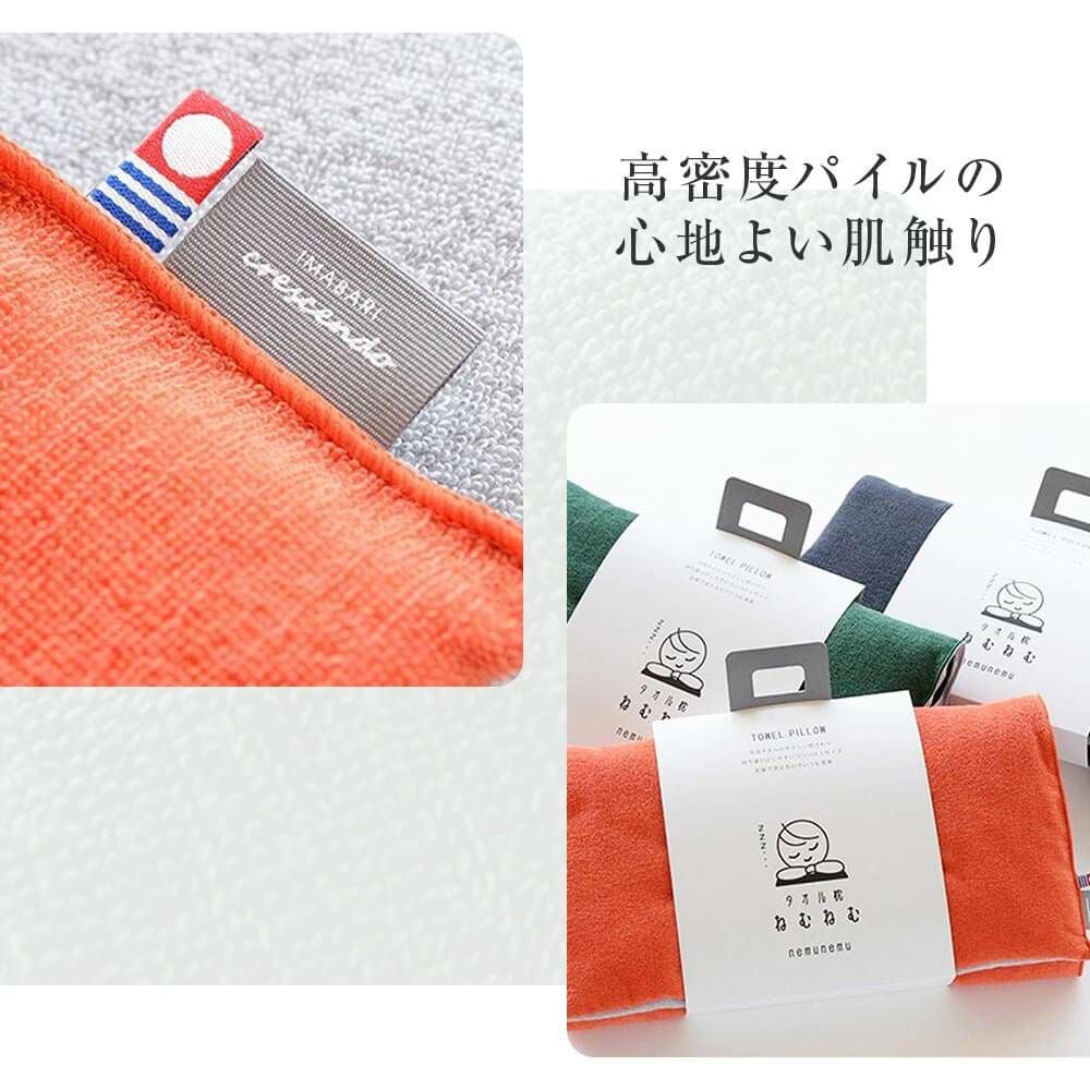 ギフトラッピング対象】タオル枕 ねむねむ | 日本最大級のベッド専門店