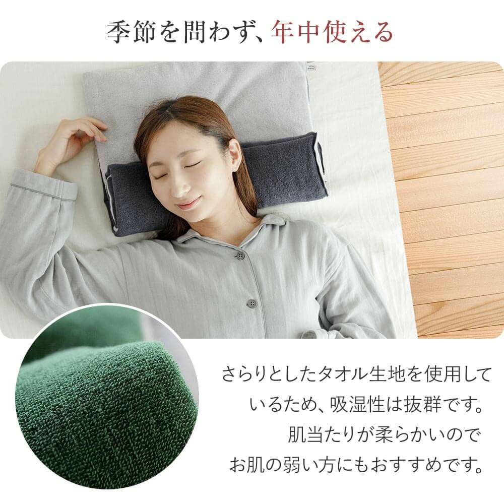 ギフトラッピング対象】タオル枕 ねむねむ | 日本最大級のベッド専門店