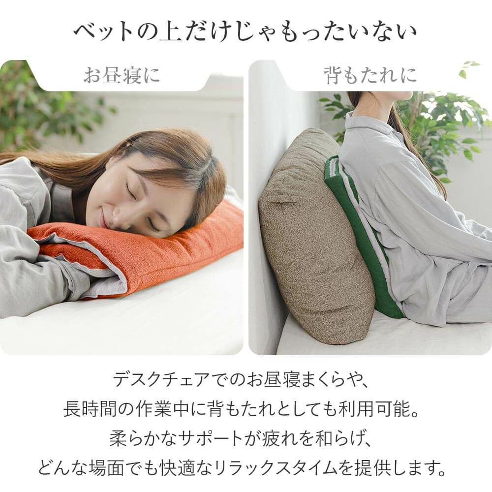 ギフトラッピング対象】タオル枕 ねむねむ | 日本最大級のベッド専門店