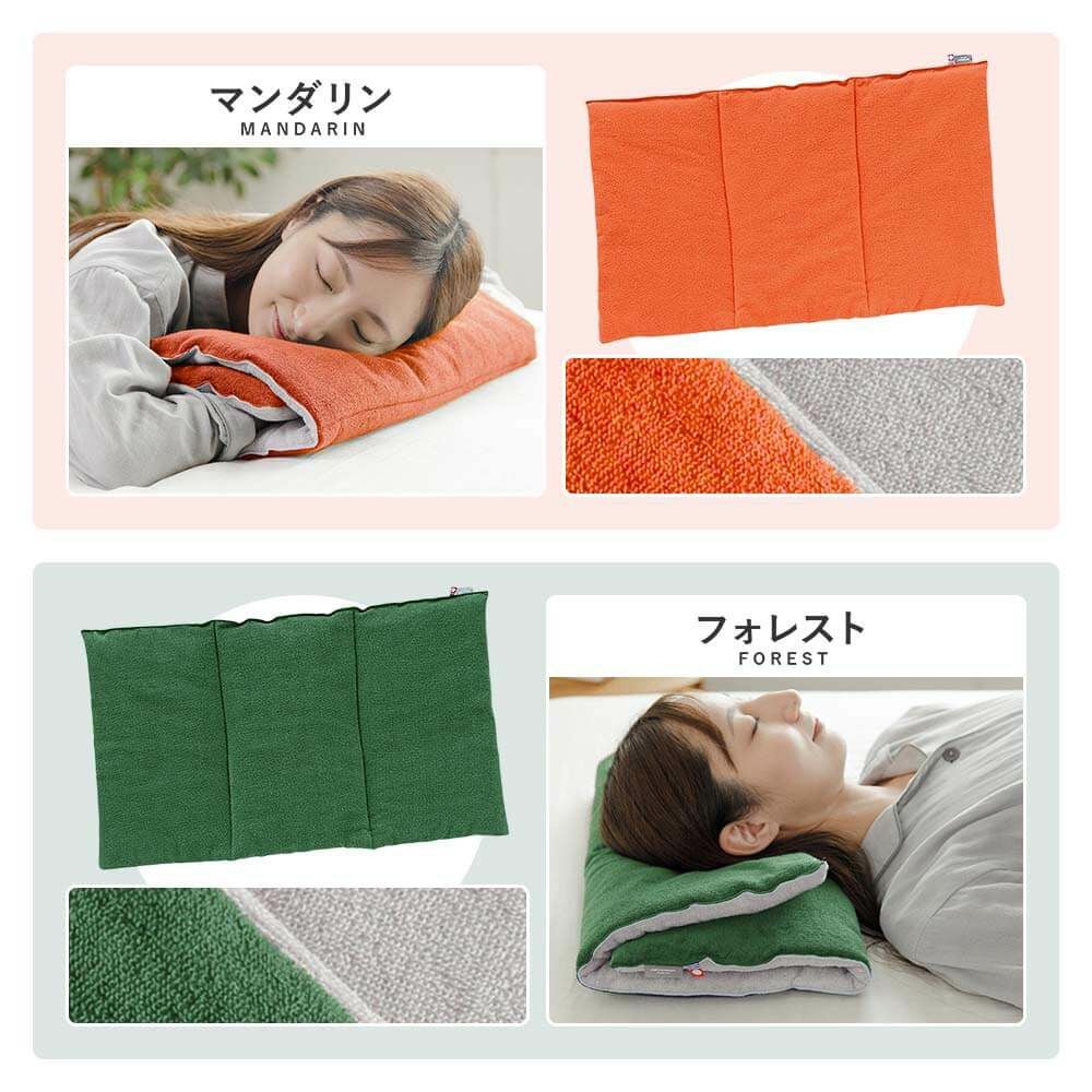 ギフトラッピング対象】タオル枕 ねむねむ | 日本最大級のベッド専門店