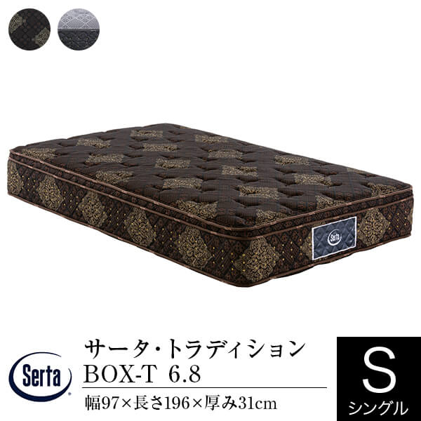 【Sunbu-】サータ クイーン1ベッドトラディションBOX TOP シングル】サータ・トラディション ボックストップ | 日本最大級の