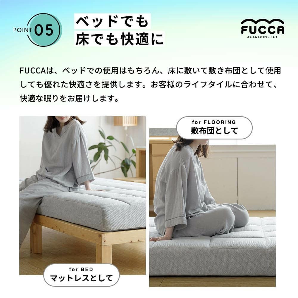 リサイクルショップどりーむ荒田店 No13258 セミダブルマットレス　厚みがあってフカフカ♪ 開梱設置なし】【セミダブル】ふとんみたいなマットレス FUCCA(厚み