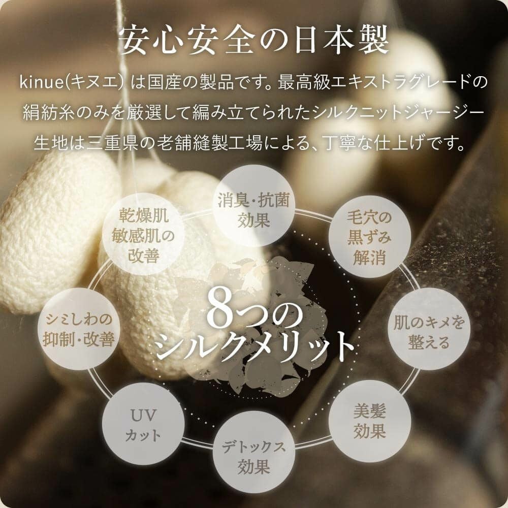 ギフトラッピング対象】【Mサイズ】kinue(キヌエ）シルク枕カバー