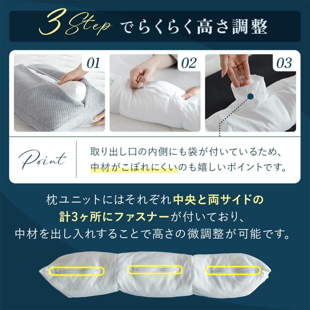 ギフトラッピング対象】NERUSIA(ネルシア)朝までぐっすり寝返り