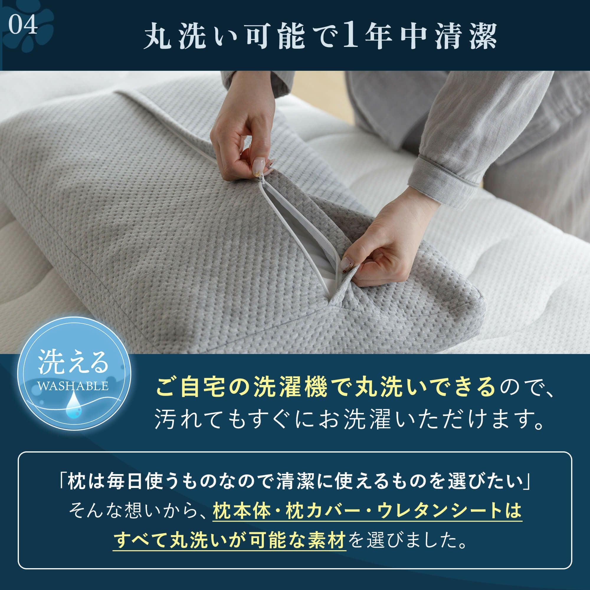 ギフトラッピング対象】NERUSIA(ネルシア)朝までぐっすり寝返り