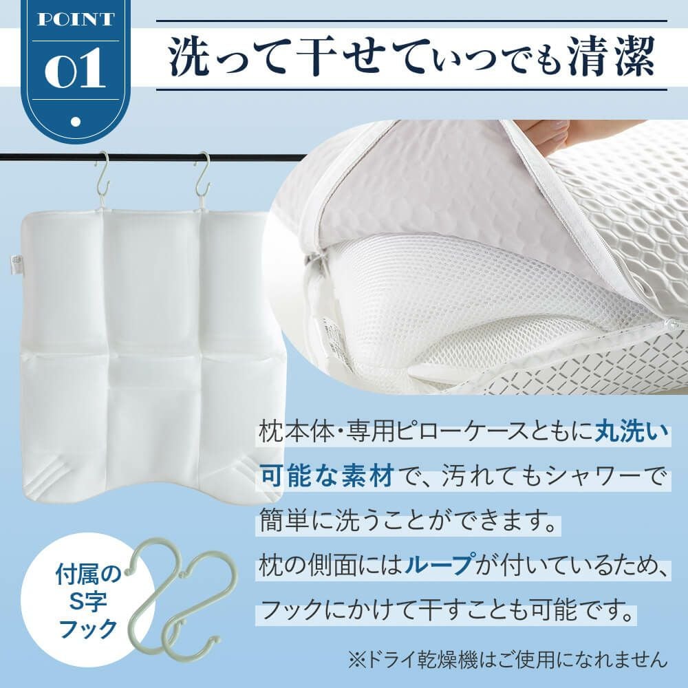 洗って干せる枕 JAB WASH プレミアム3Dワイドピロー | 日本最大級の