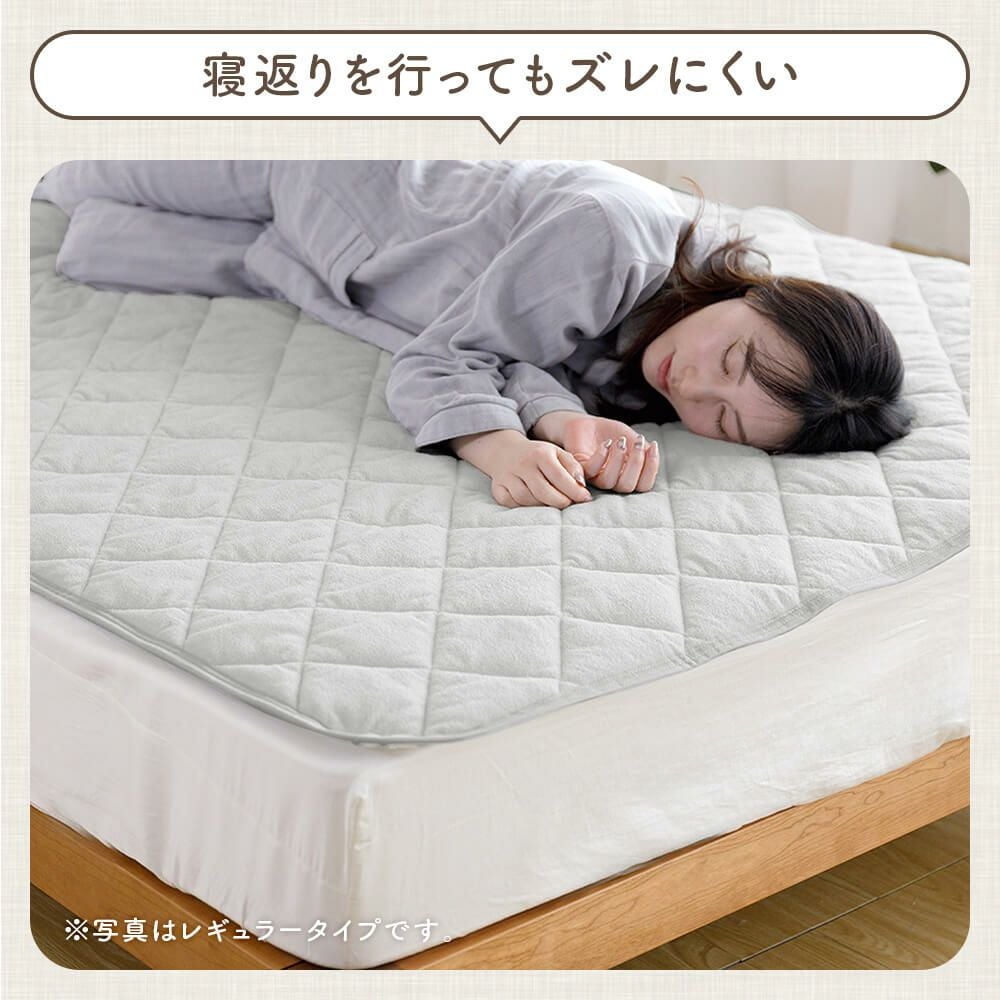 クイーン】置くだけ敷パッド レギュラータイプ | 日本最大級のベッド
