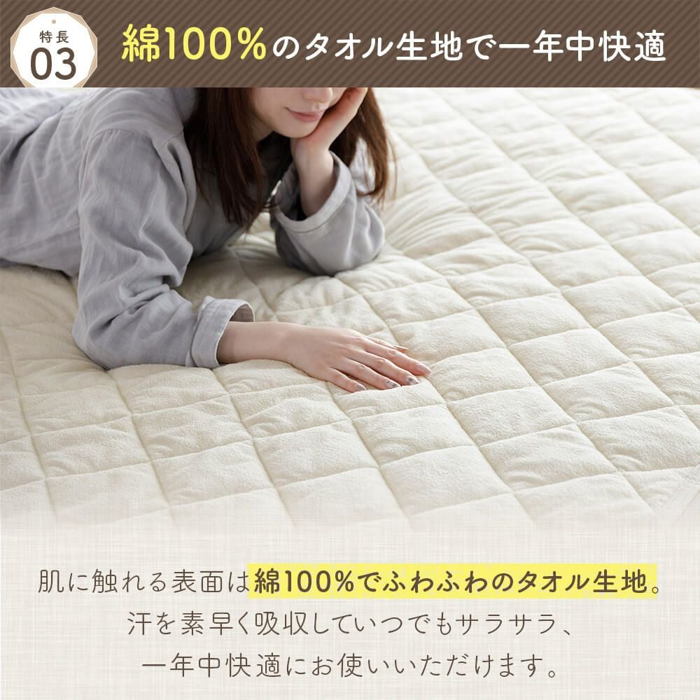 クイーン】置くだけ敷パッド レギュラータイプ | 日本最大級のベッド