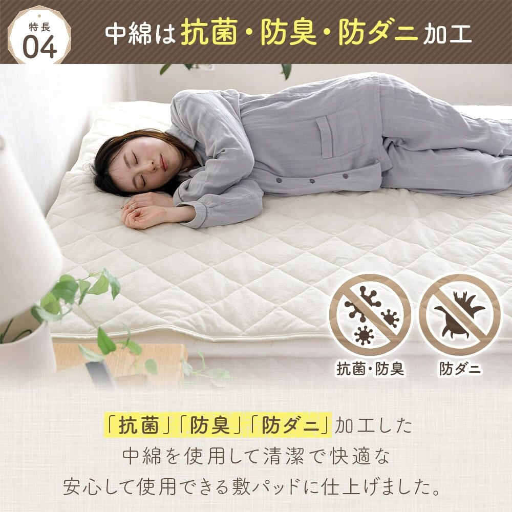 クイーン】置くだけ敷パッド レギュラータイプ | 日本最大級のベッド