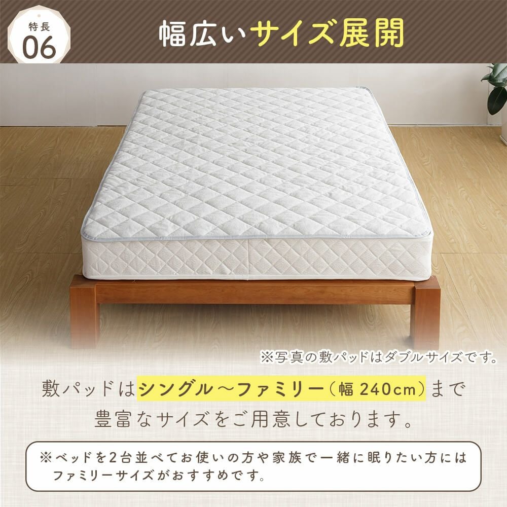 クイーン】置くだけ敷パッド レギュラータイプ | 日本最大級のベッド