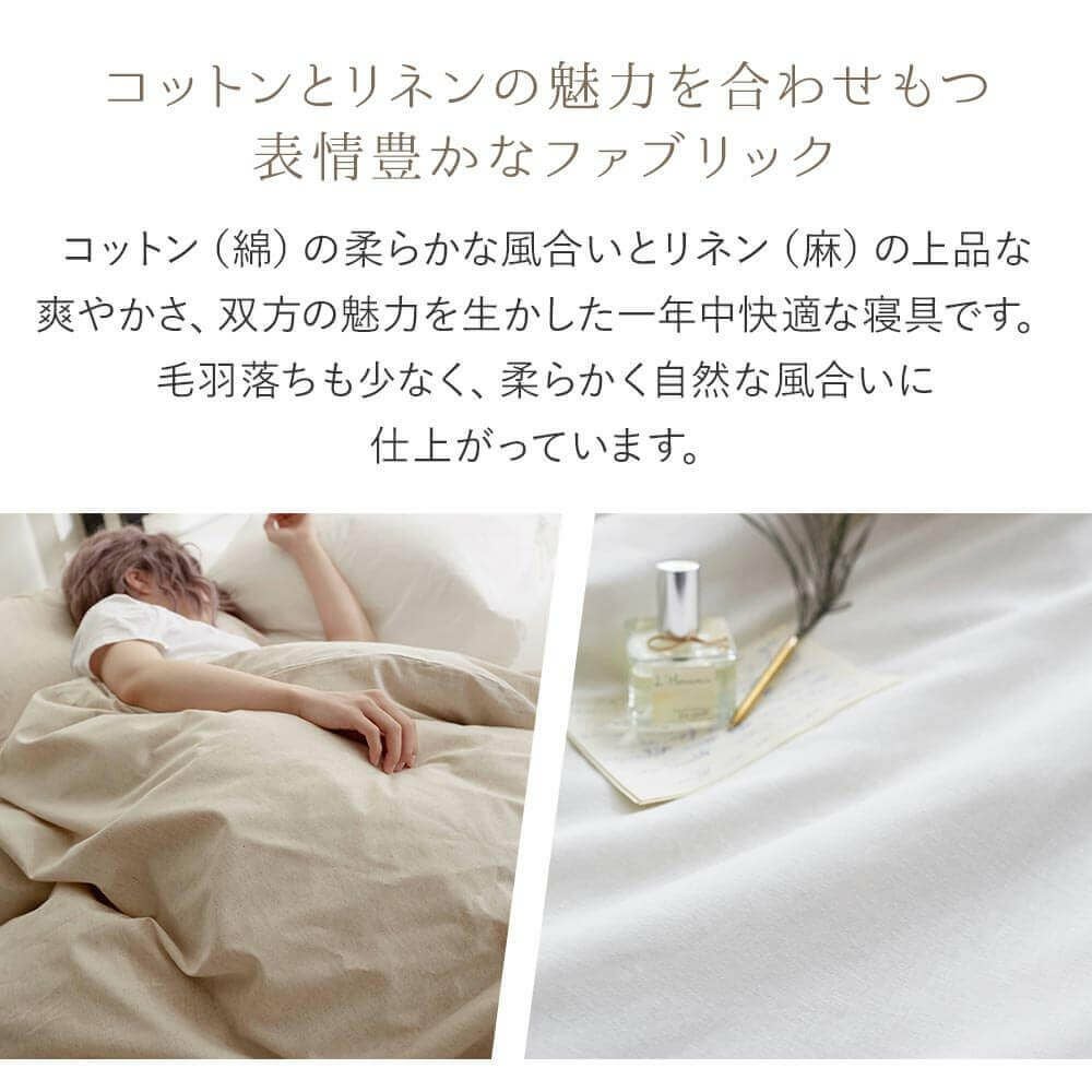 【新品未開封】アレクサンドルチュルポー ボックスシーツ クイーン リネン 麻 白 セミダブル】リネンミックス ワンウォッシュ【ボックスシーツ】(120