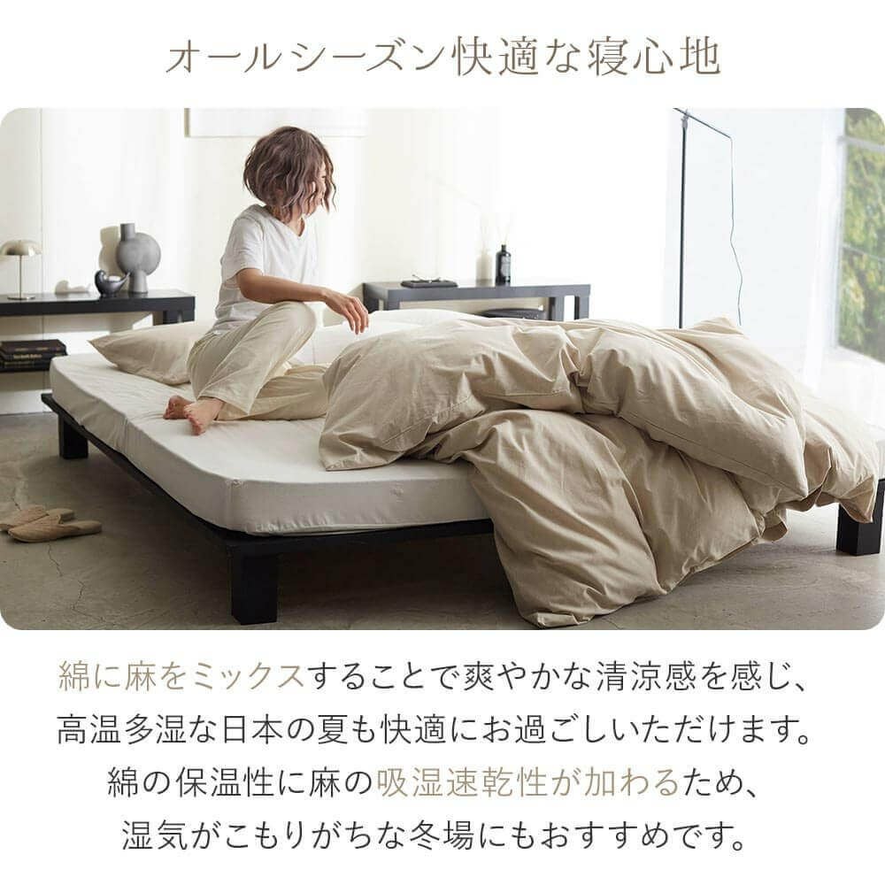 ワイドキング】リネンミックス ワンウォッシュ【ボックスシーツ】(200
