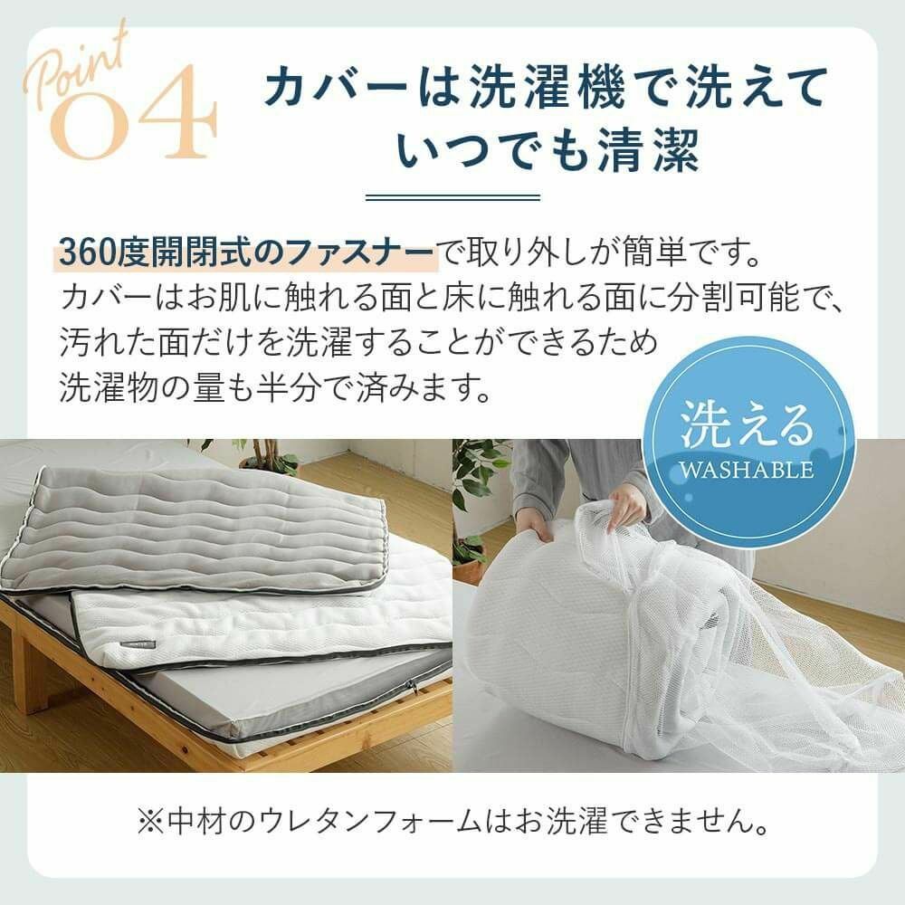 セミシングル】寝返りに特化したNERUSIA（ネルシア）高弾性ウレタン