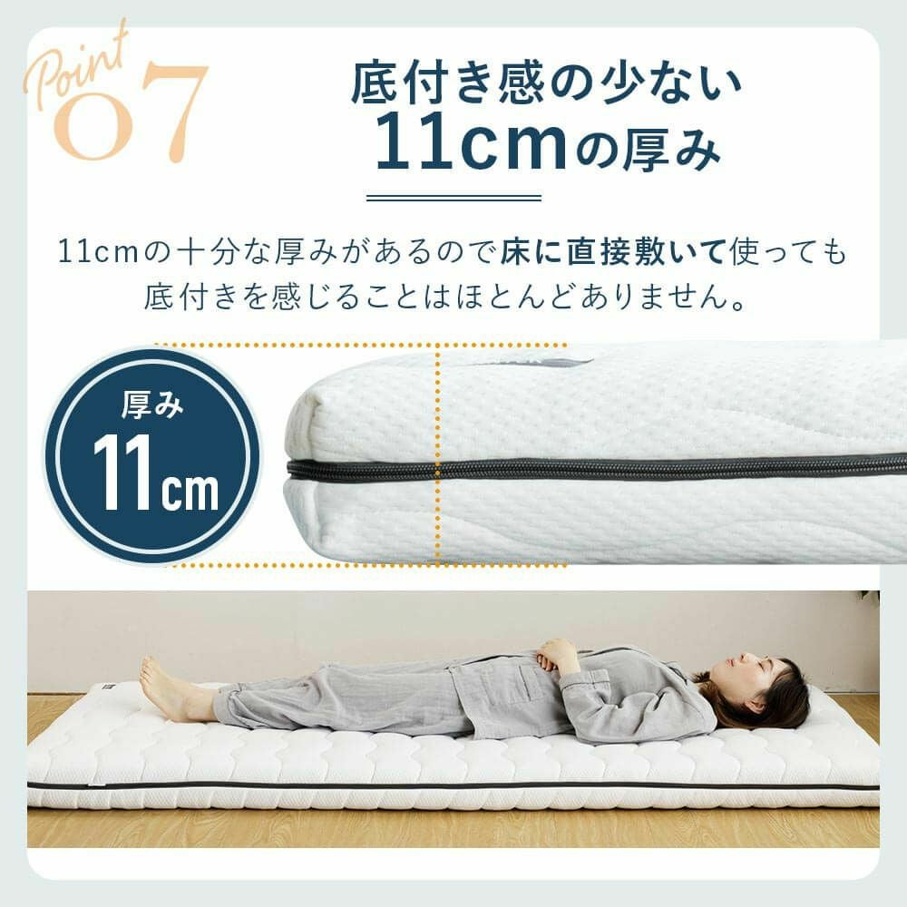 セミシングル】寝返りに特化したNERUSIA（ネルシア）高弾性ウレタン
