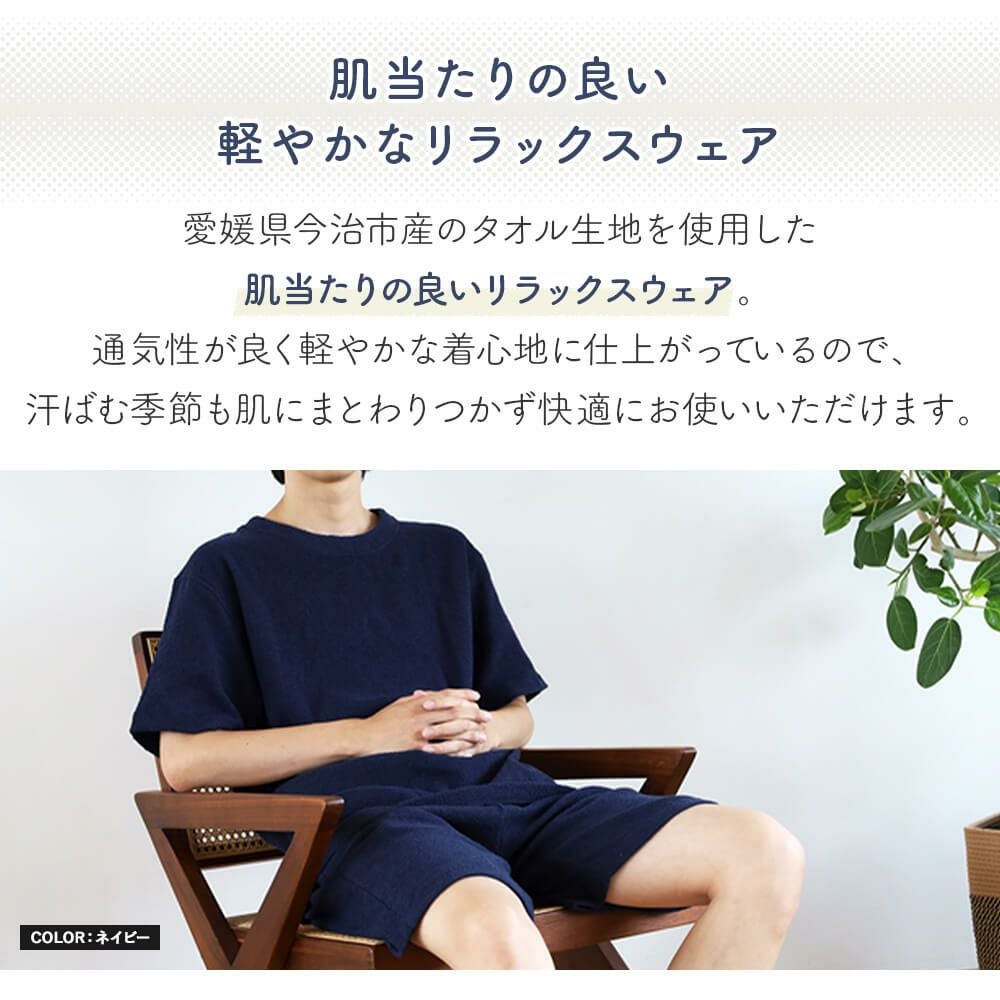 ギフトラッピング対象】今治タオルブランド KONTEX コットンパイルT