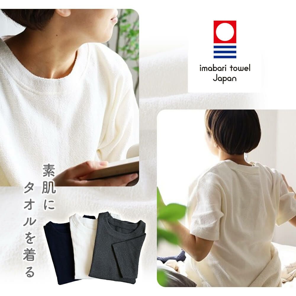 父の日ギフトラッピング対象】今治タオルブランド KONTEX コットン